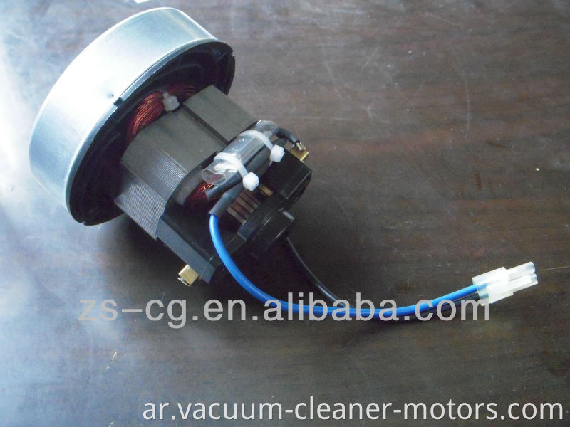 universal small vacuum cleaner motor